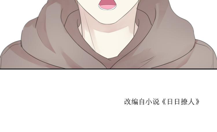 第8话 抱紧我120