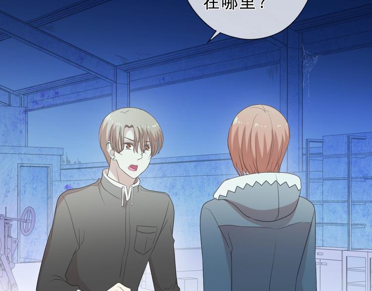 第41话 真相36
