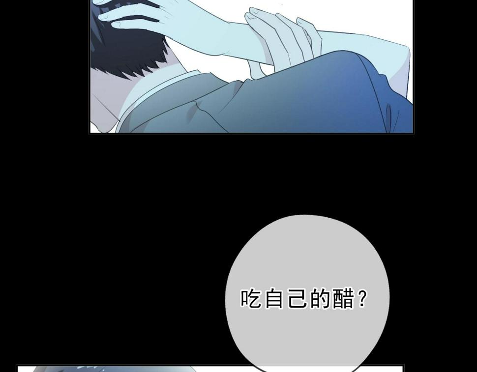 第58话 小朋友，吃醋了？33