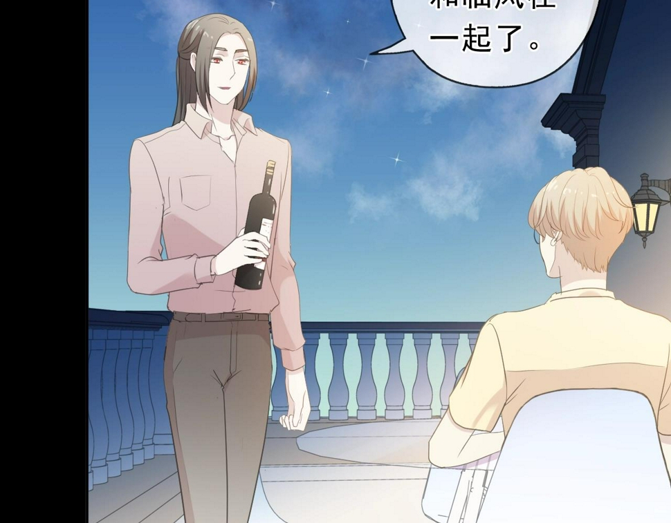第65话 是我害了大家？！31