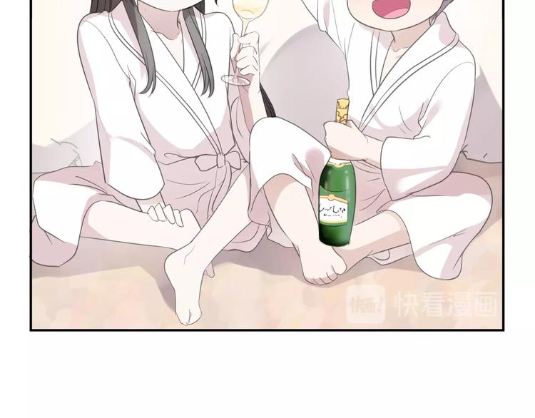第26话 你想让我怎么补偿？53