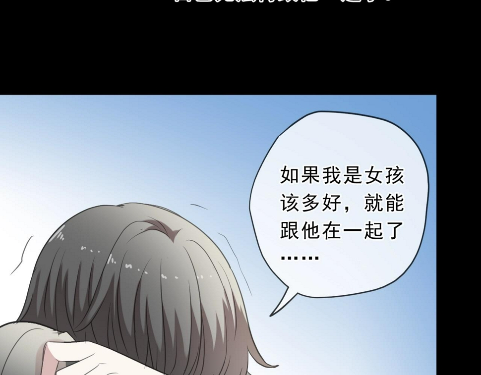 第90话 是你害了我55