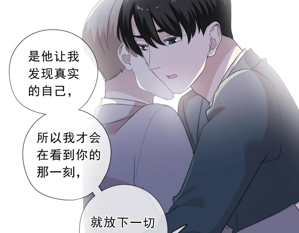 第76话 不后悔38