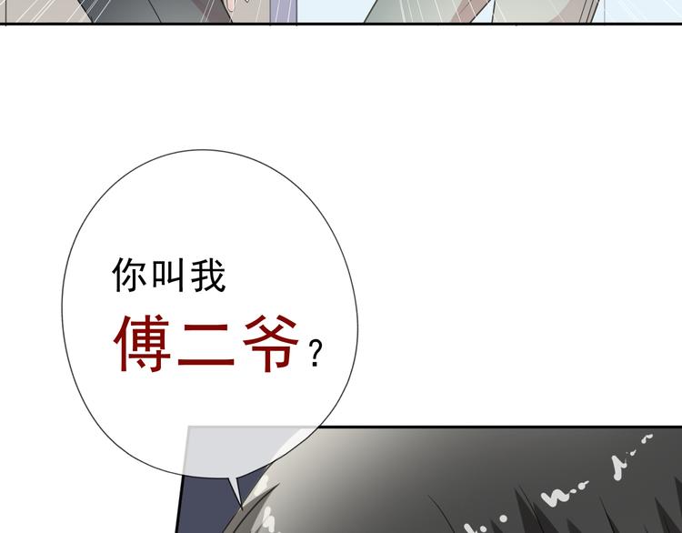 第6话 绝望是一种罪过95