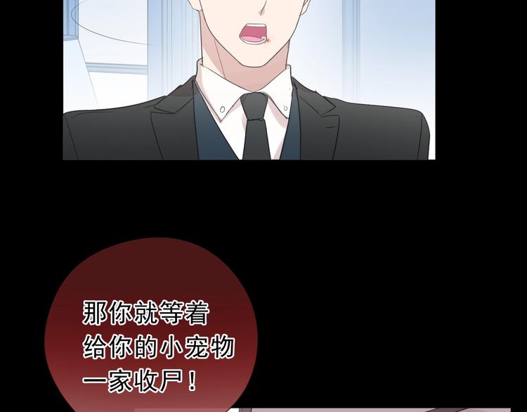 第37话 对不起，我爱你71