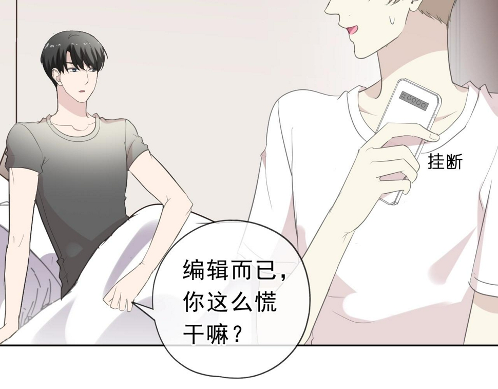 第67话 相信我们44