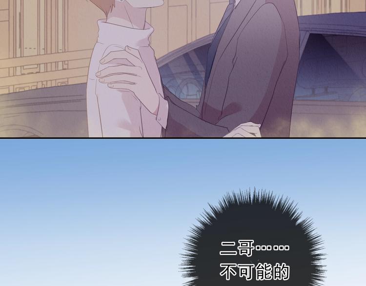 第38话 欺骗38