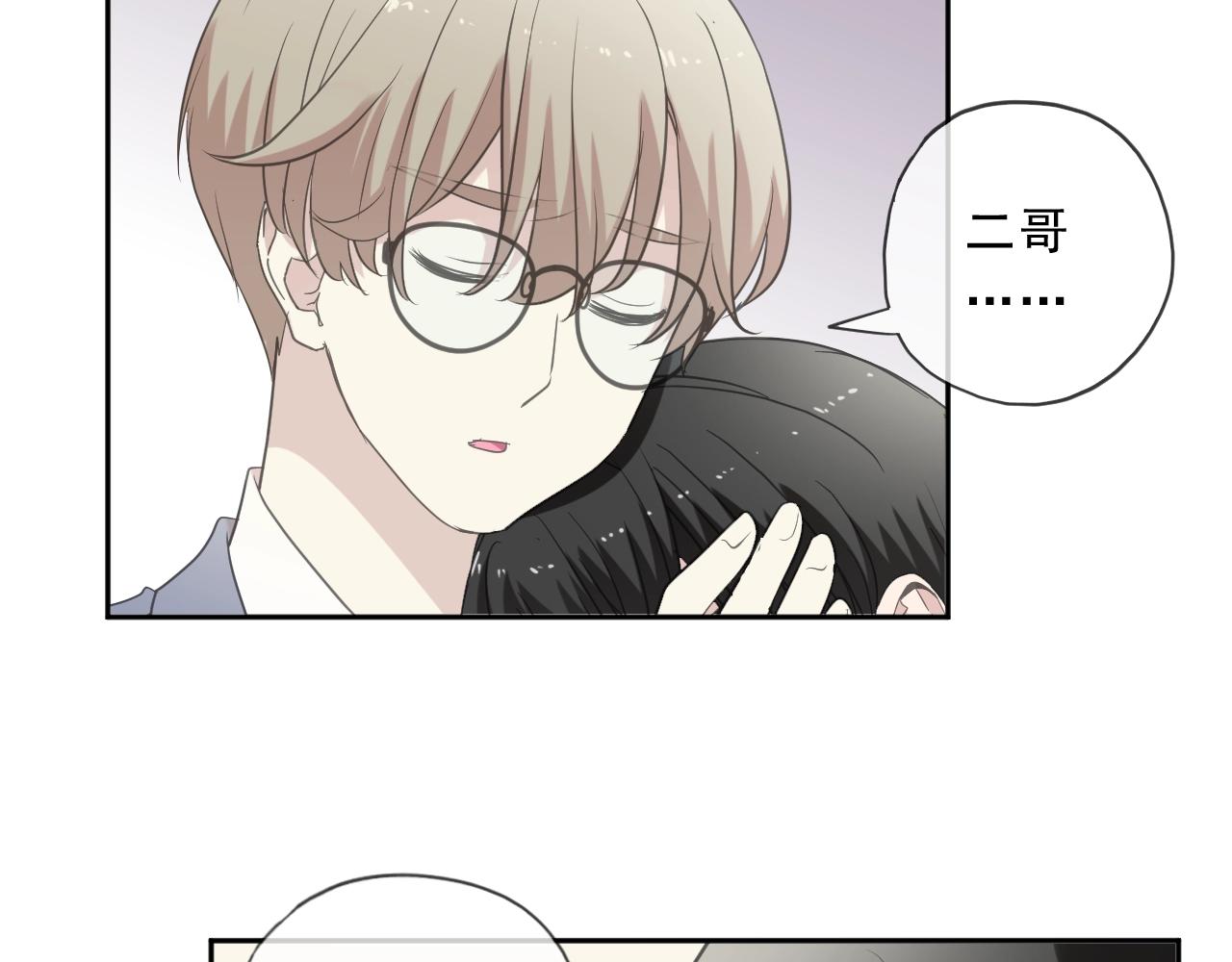 第75话 你喝醉真可爱52