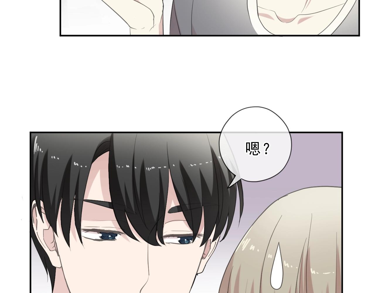 第74话 吃桃36