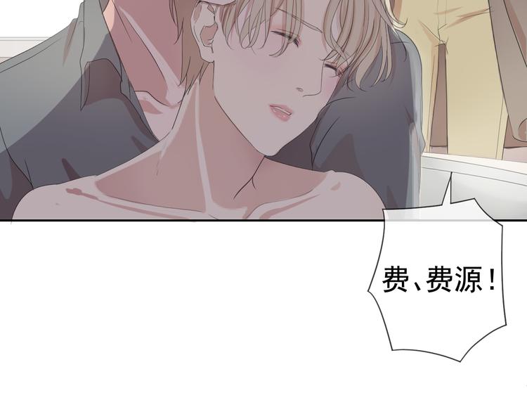 第1话 既然来了就别想走113