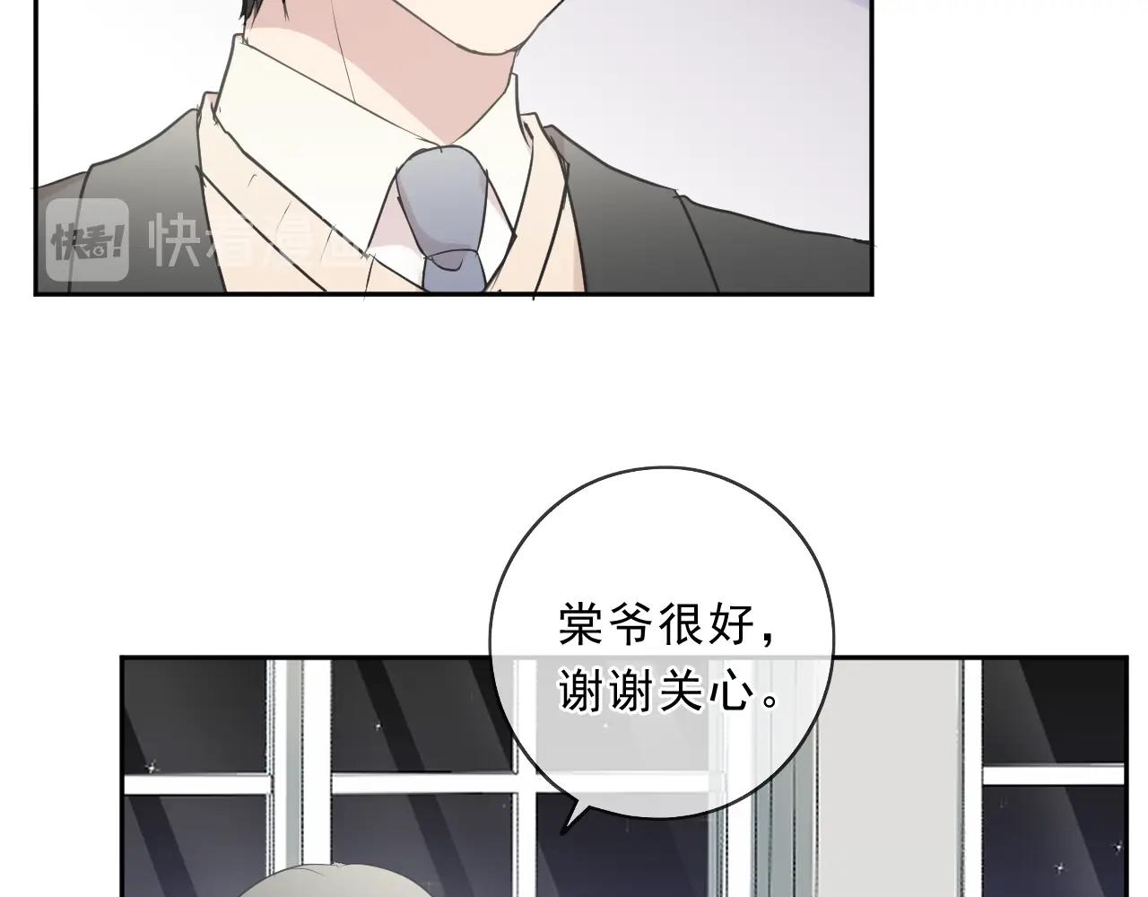第87话 我不会原谅你48