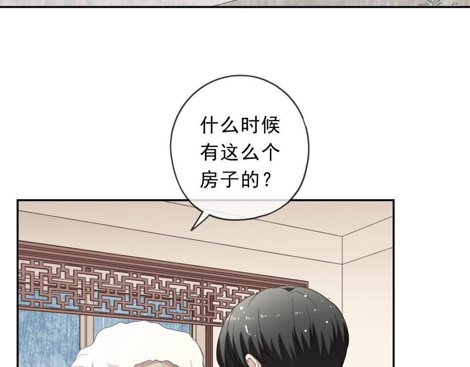 第73话 不再离开13