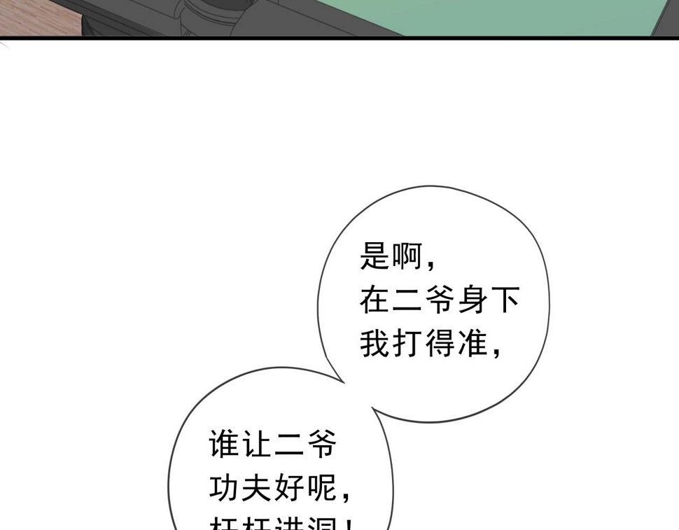 第57话 杆杆进洞10