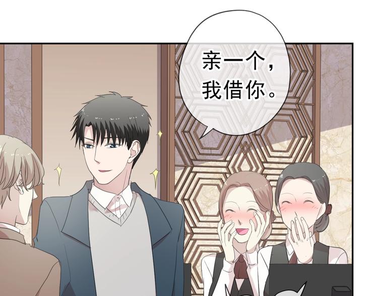 第20话 今天想要你陪28