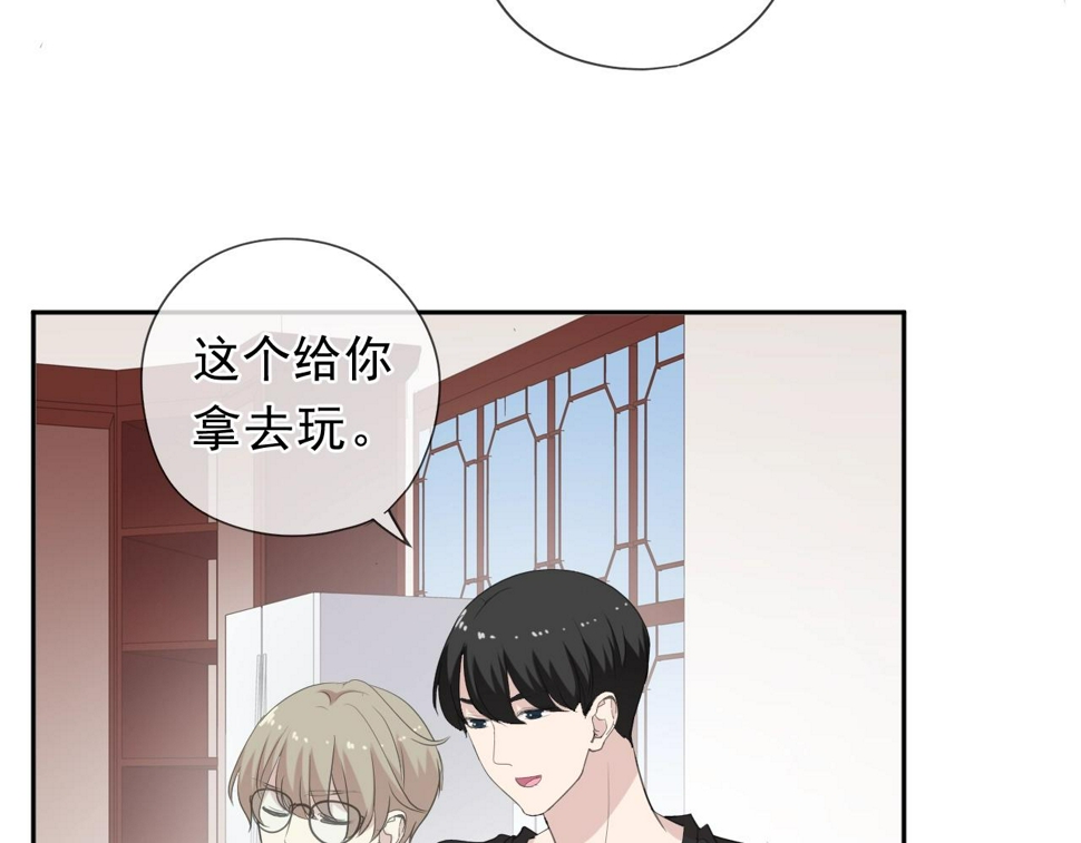 第71话 哪里来的小年轻！27