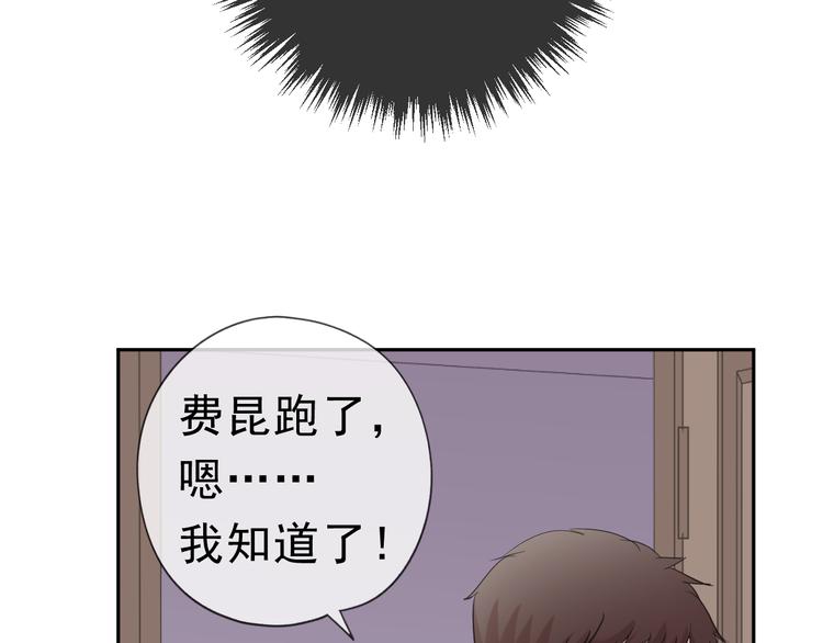 第21话 我让你长长记性43