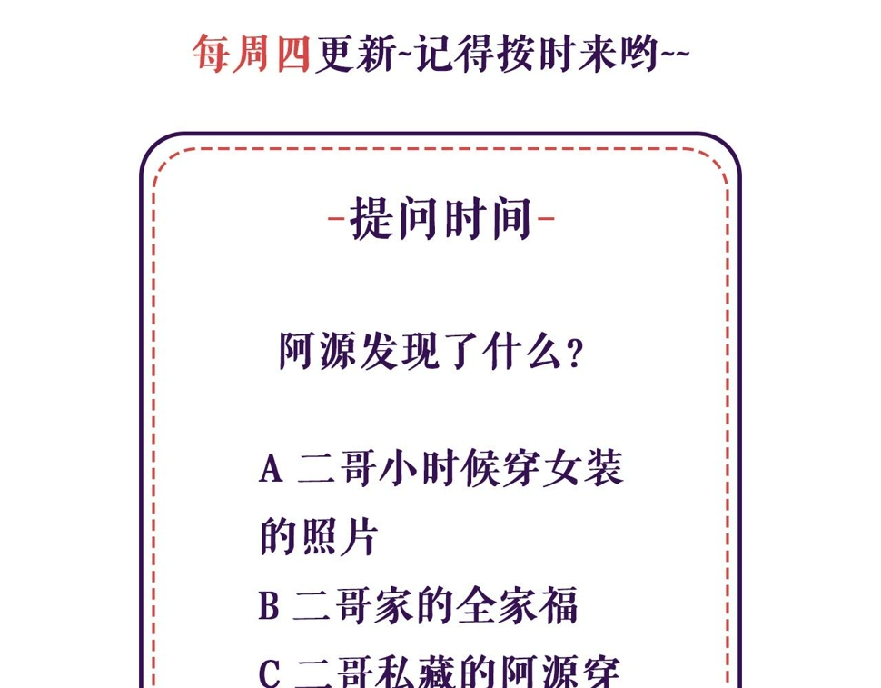 第76话 不后悔72