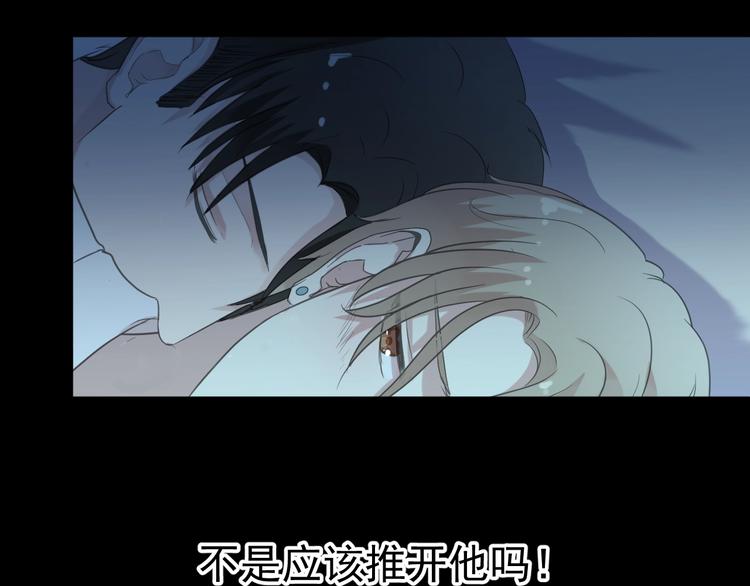 第9话 意外碰撞99