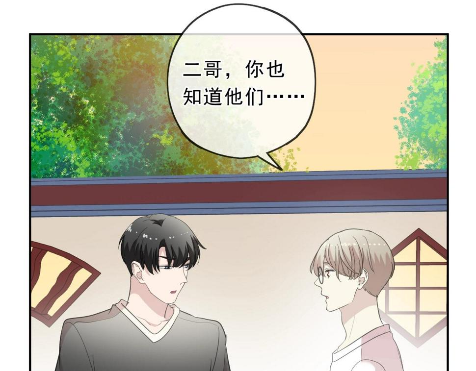 第78话 曝光29