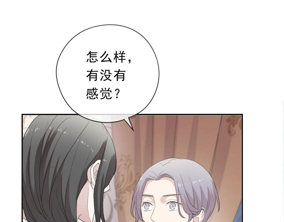 第51话 有缘再见38