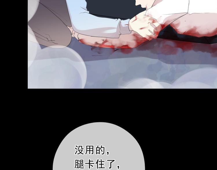 第43话 带血的真相（下）42