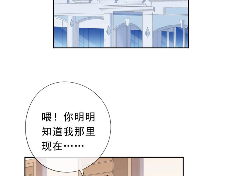 第31话 一波骚操作38