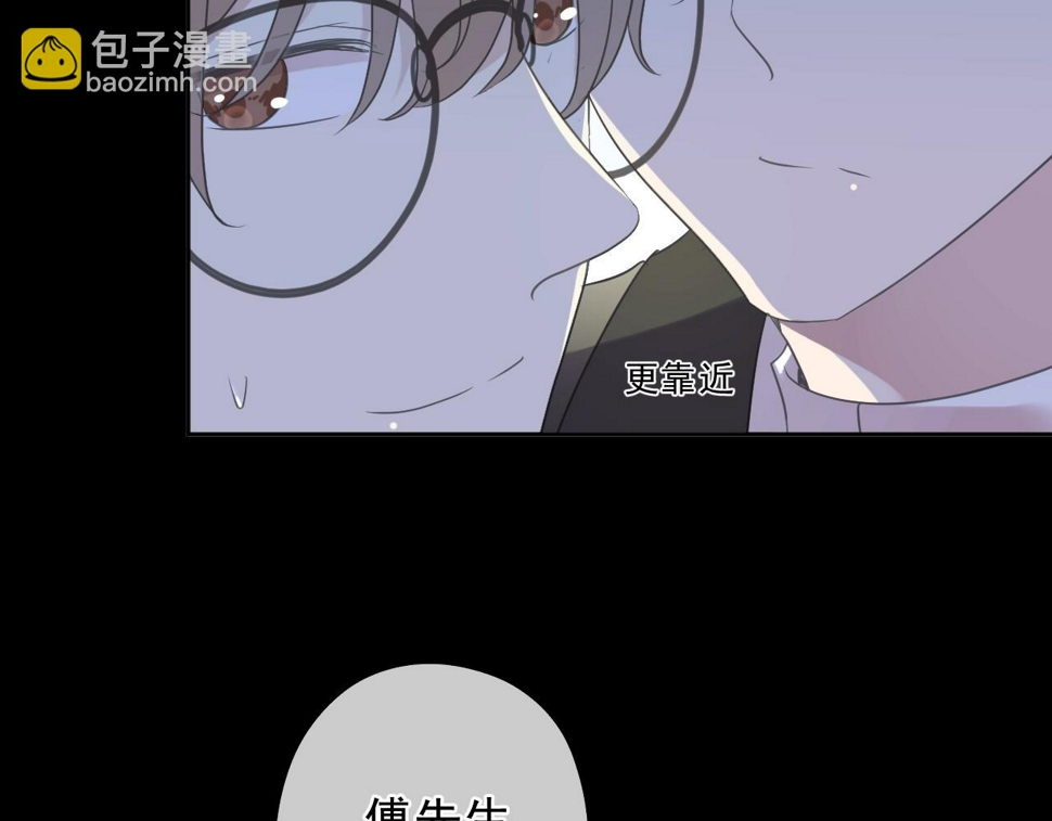 第51话 有缘再见83