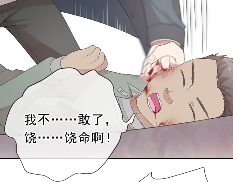 第15话 还债30