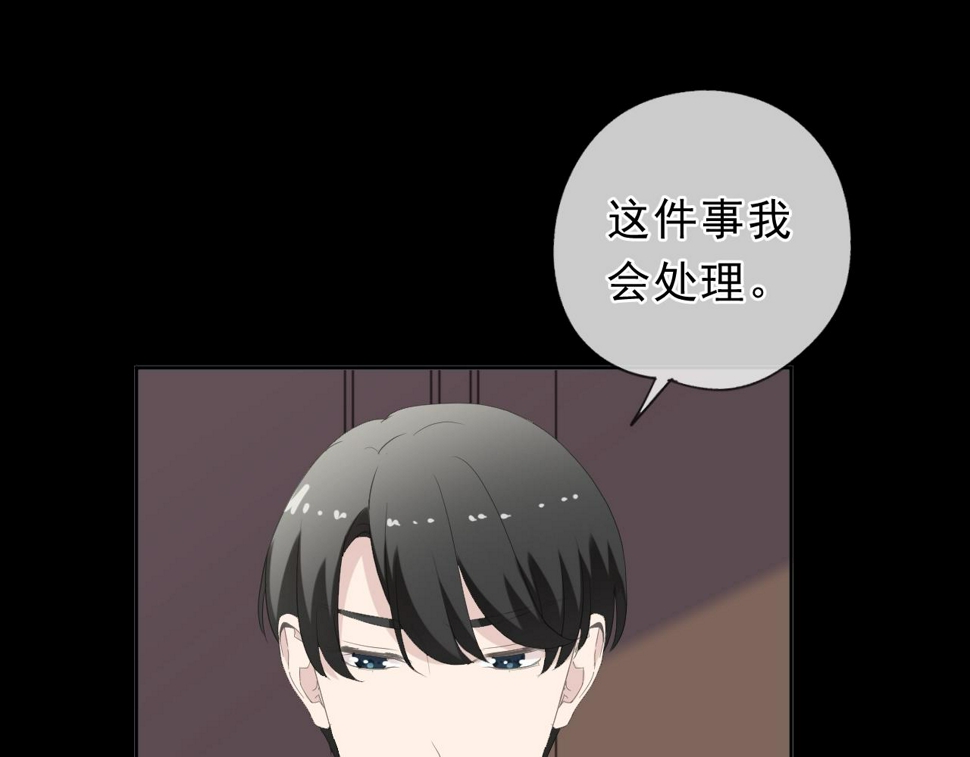 第60话 傅照水，喂我～18