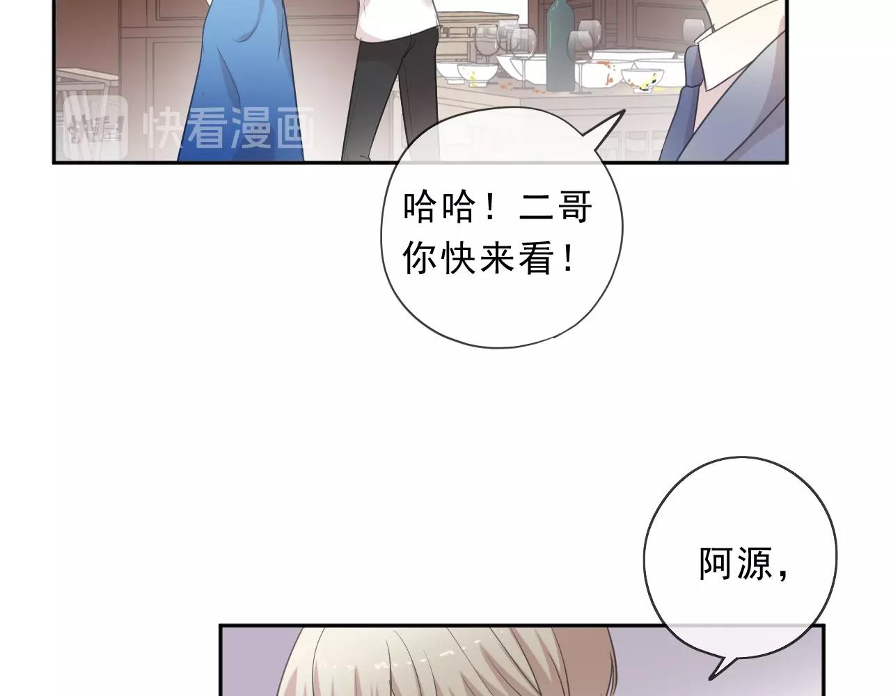 第75话 你喝醉真可爱22