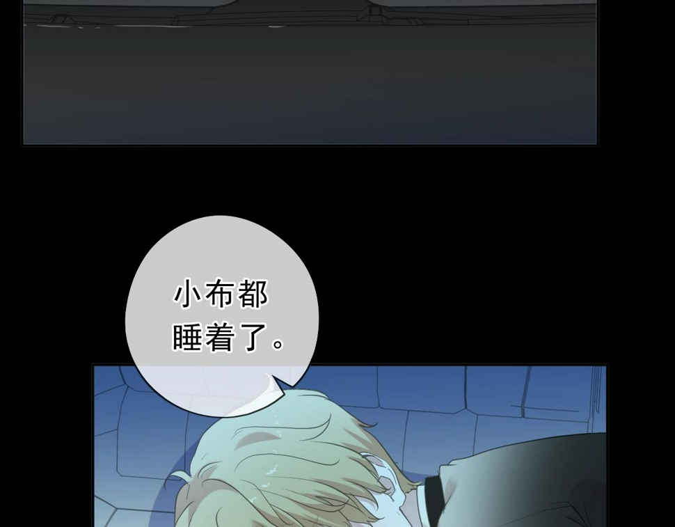第67话 相信我们18