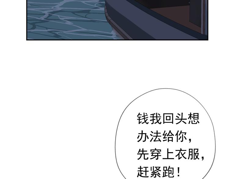 第2话 又被逮到了26