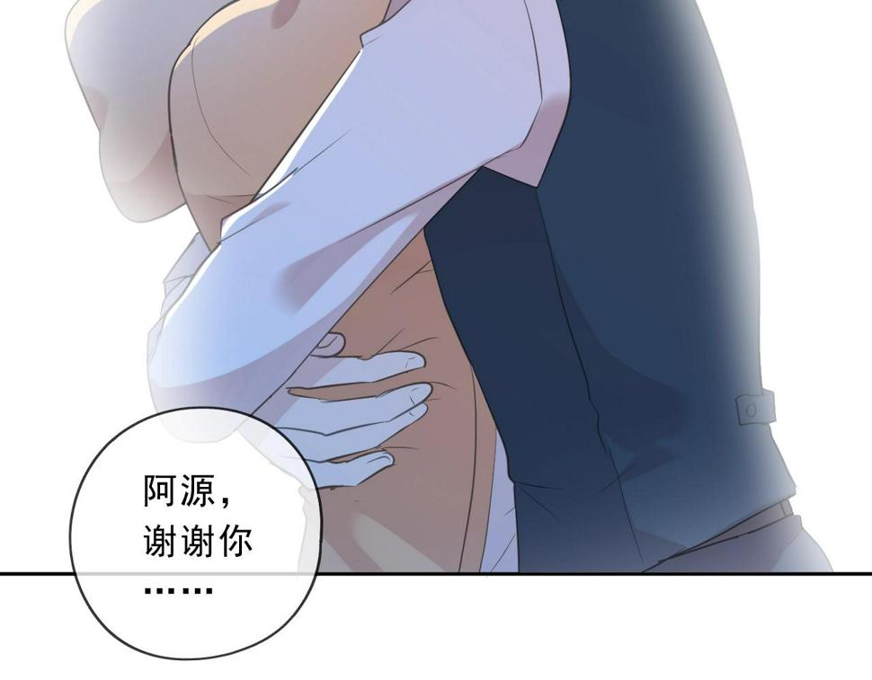 第82话 不要说对不起52