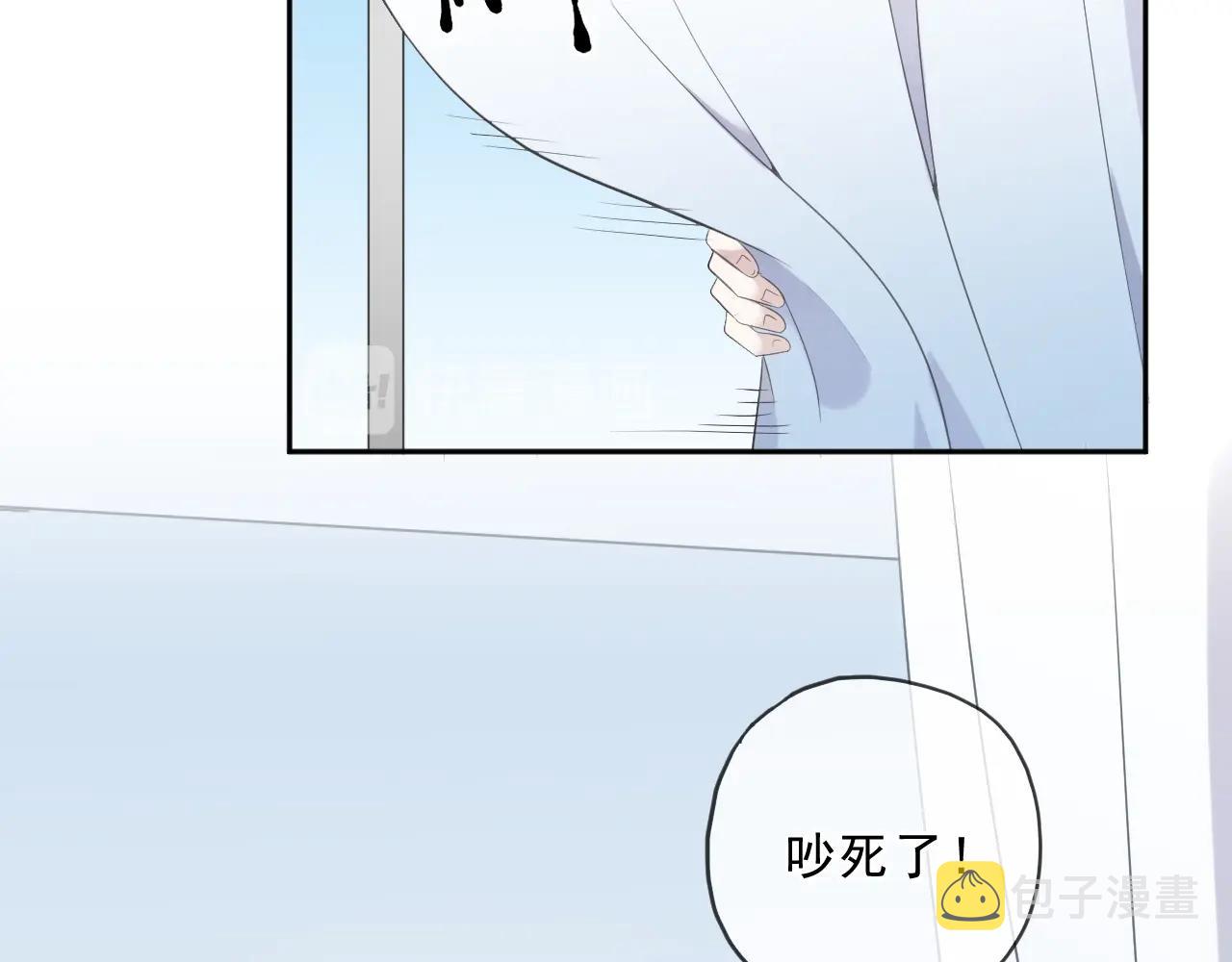 第97话 抓紧你6