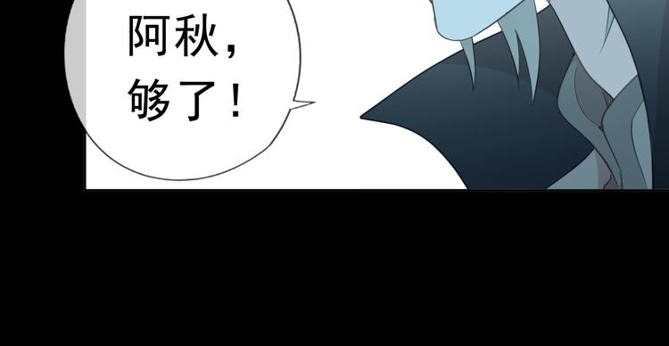 第25话 二哥，对不起92