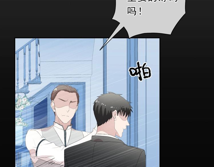 第37话 对不起，我爱你67