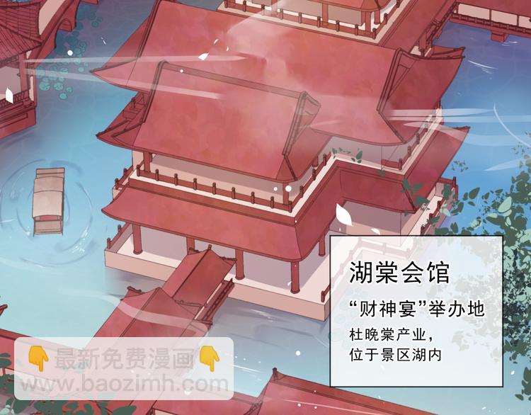 第32话 伺候你一辈子10