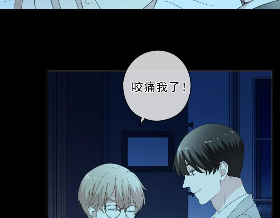 第86话 喜欢霸道的你7