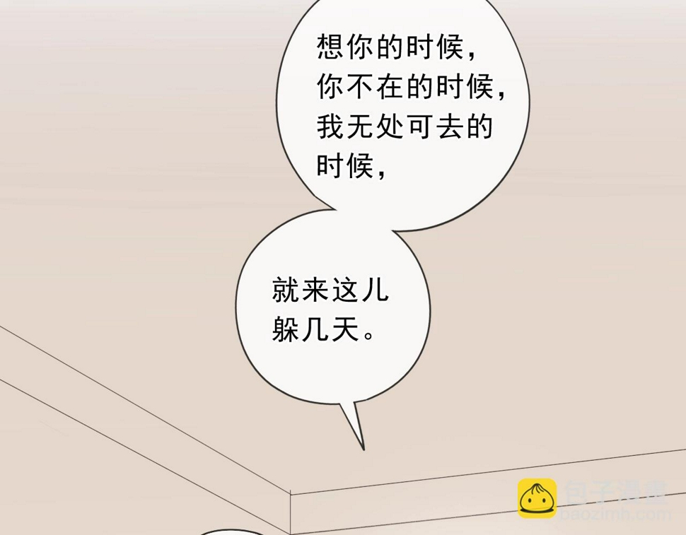 第73话 不再离开17
