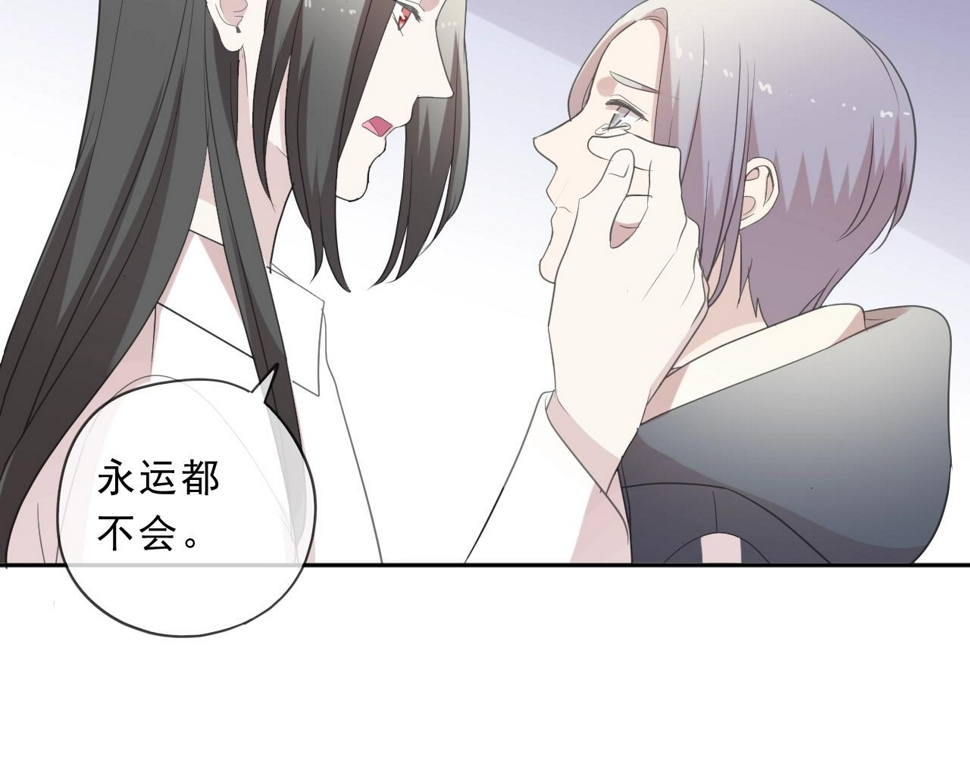 第91话 没你我还活什么42