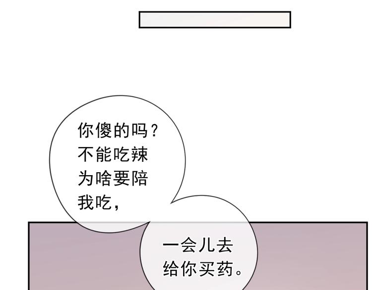 第23话 按摩63