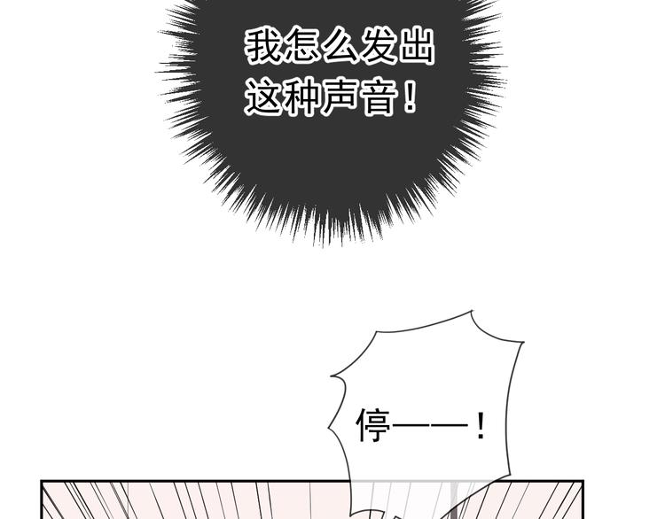 第19话 求抱抱79