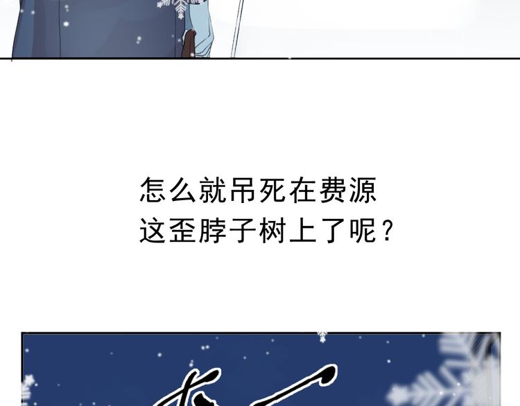 第11话 想让我惩罚你吗？58