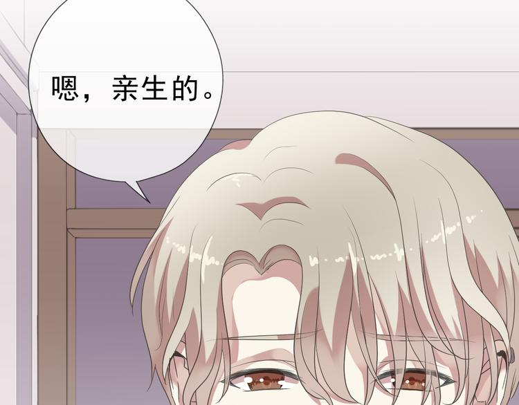 第5话 逃进你的怀抱6