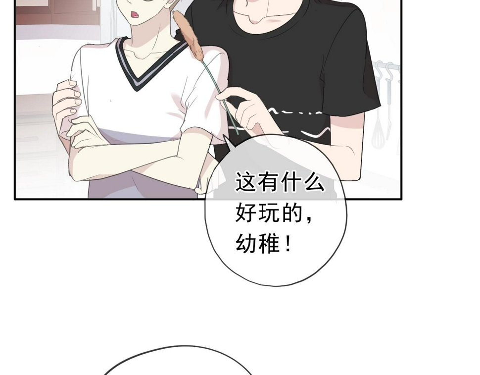 第71话 哪里来的小年轻！28