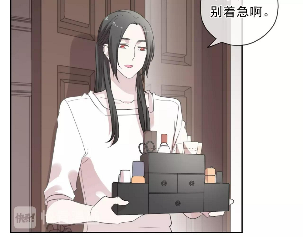 第79话 凭空出现的妹妹？14