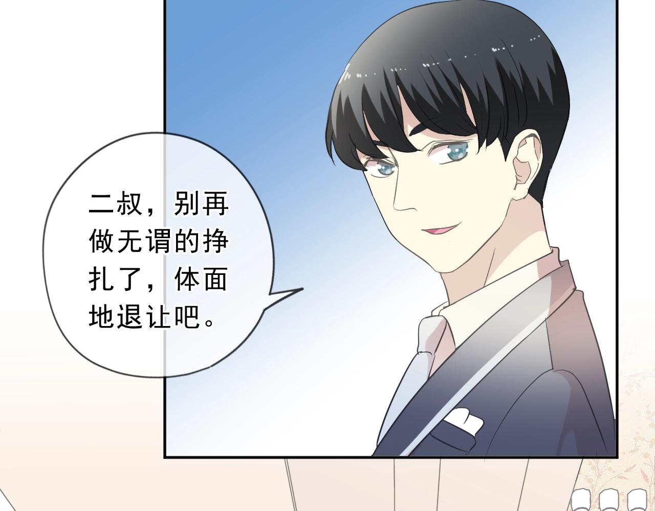 第94话 二哥你真厉害39