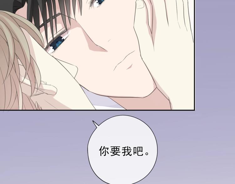 第24话 二哥有情敌了？75
