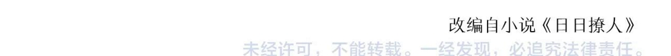 第88话 过去的故事76