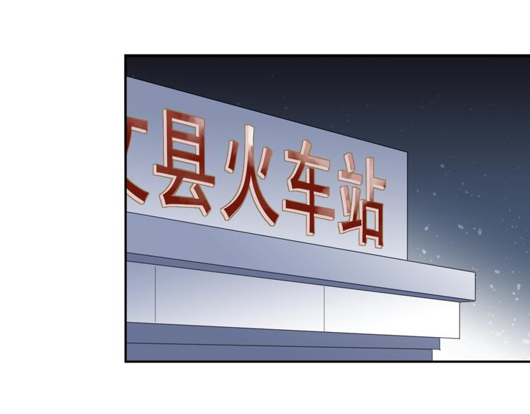 第8话 抱紧我87
